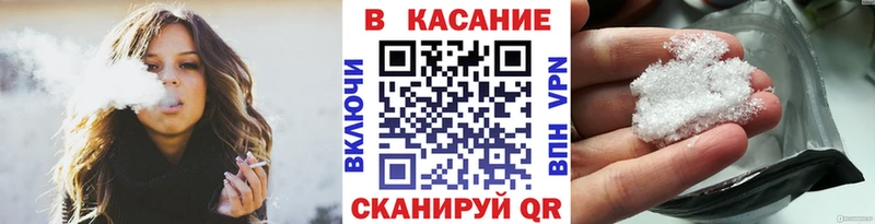 Где купить Апатиты Амфетамин СК Меф Каннабис