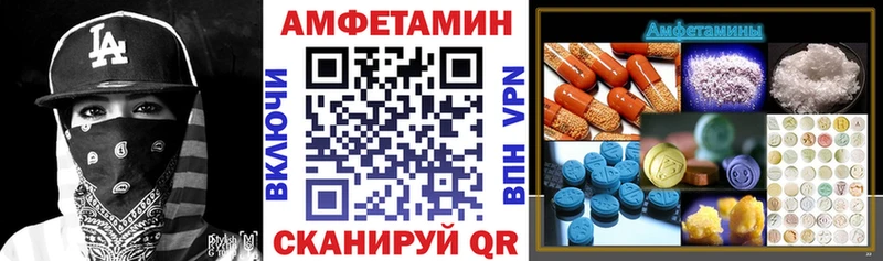 купить наркотики сайты Апатиты АМФЕТАМИН Premium