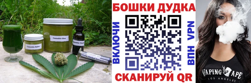 Печенье с ТГК конопля  блэк спрут ссылка  Апатиты 
