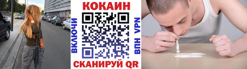 Кокаин VHQ  Апатиты 