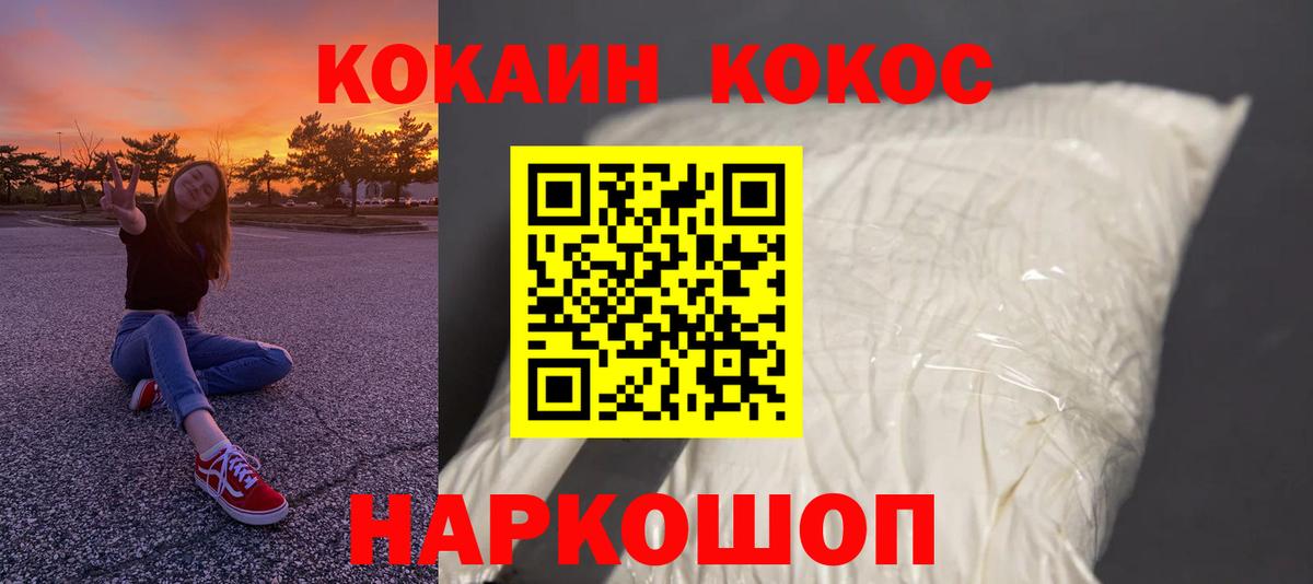 КОКАИН 99%  Апатиты 