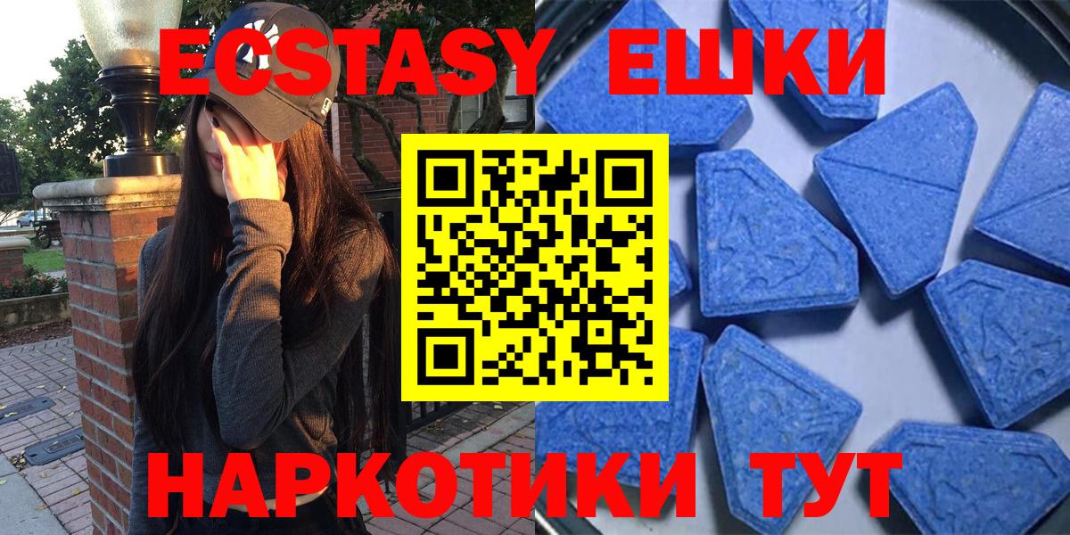 Ecstasy диски Апатиты