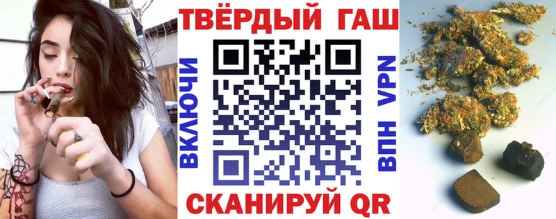 ГАШ Изолятор  MEGA tor  Апатиты 