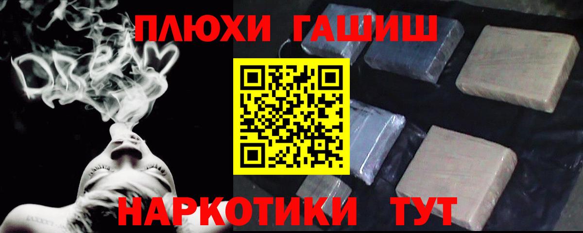 ГАШИШ гарик Апатиты