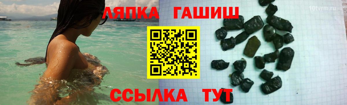 ГАШИШ убойный  Апатиты  ГАШИШ  дарнет шоп  ГАШИШ хэш 