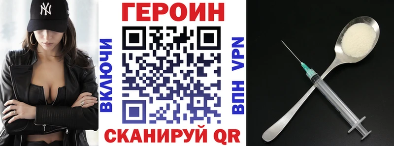 где купить наркоту  мега онион  Героин белый  Апатиты 