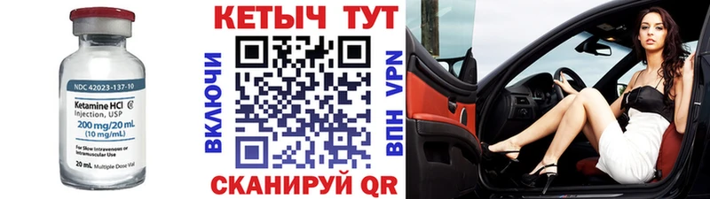 Кетамин VHQ  наркотики  Апатиты 