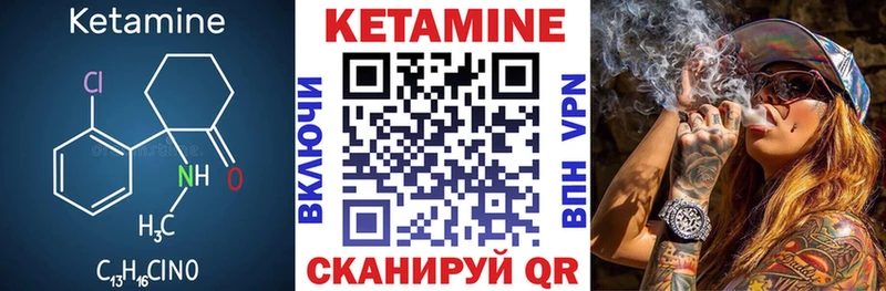 КЕТАМИН ketamine Апатиты