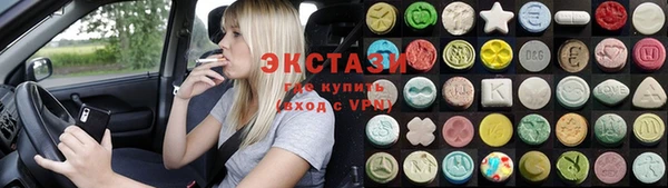 первитин Белокуриха