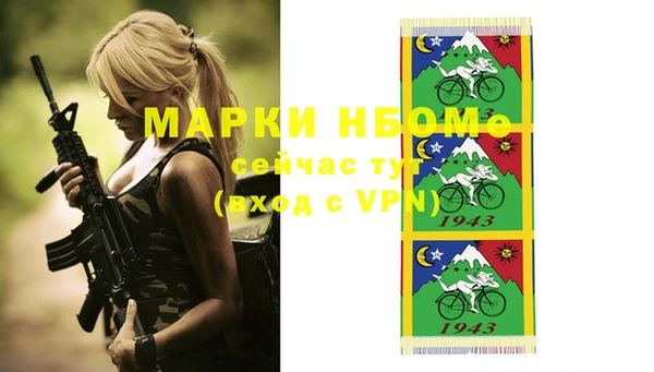 стафф Белоозёрский