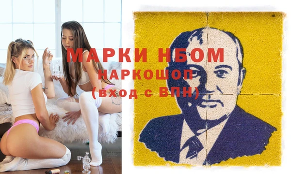 первитин Белокуриха