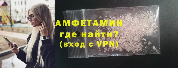 мефедрон VHQ Фурманов