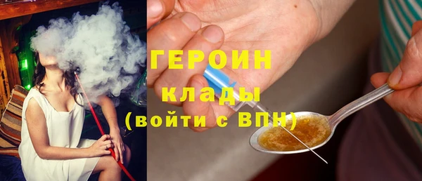 первитин Белокуриха
