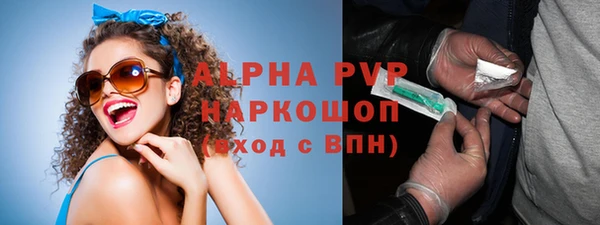 первитин Белокуриха