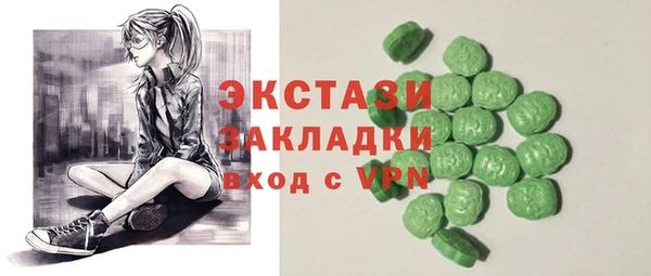 герыч Беломорск