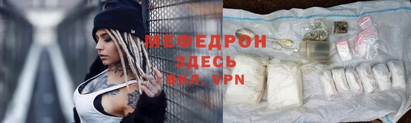 стафф Белоозёрский