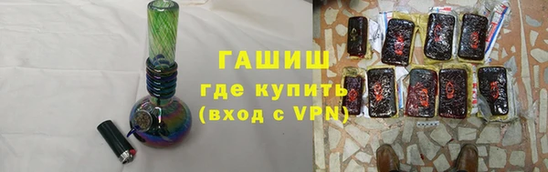 первитин Белокуриха