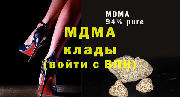 герыч Беломорск