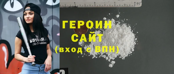 стафф Белоозёрский
