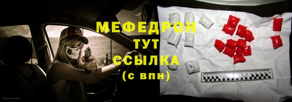 герыч Беломорск
