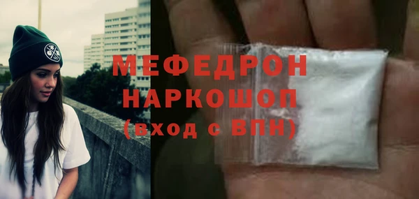 первитин Белокуриха
