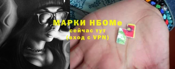первитин Белокуриха