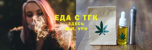 первитин Белокуриха