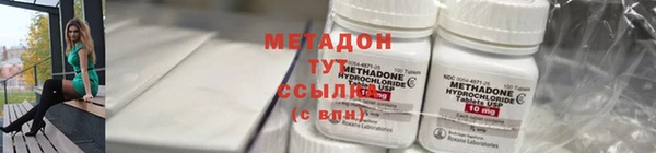герыч Беломорск