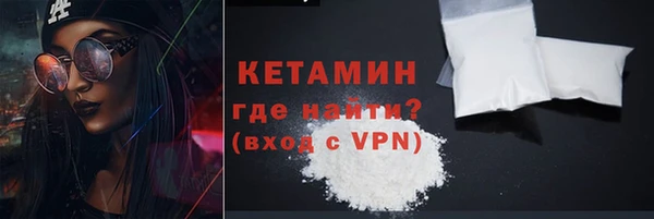 первитин Белокуриха