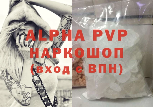 стафф Белоозёрский