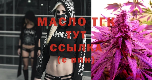 герыч Беломорск