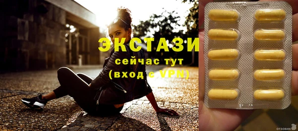 стафф Белоозёрский