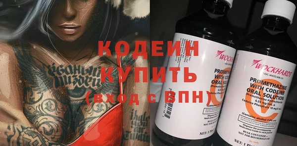первитин Белокуриха