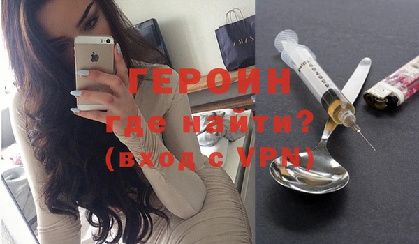 стафф Белоозёрский