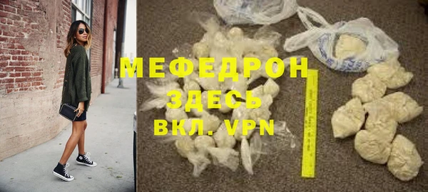 первитин Белокуриха