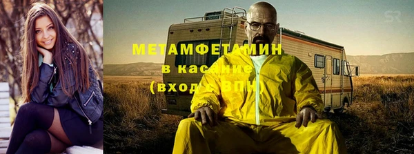 герыч Беломорск