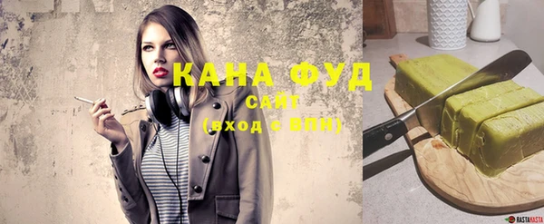 стафф Белоозёрский