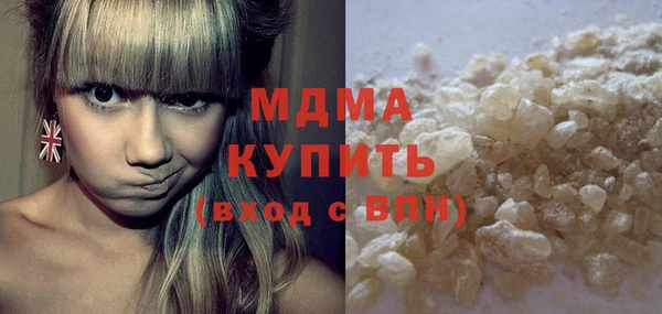 стафф Белоозёрский