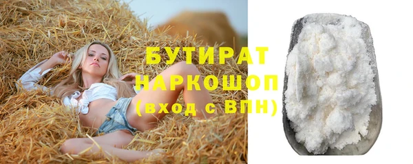 стафф Белоозёрский
