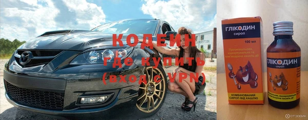 стафф Белоозёрский