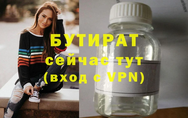 герыч Беломорск