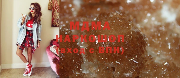 стафф Белоозёрский