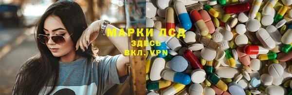 стафф Белоозёрский