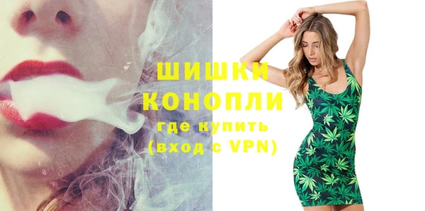 мдма Богородицк