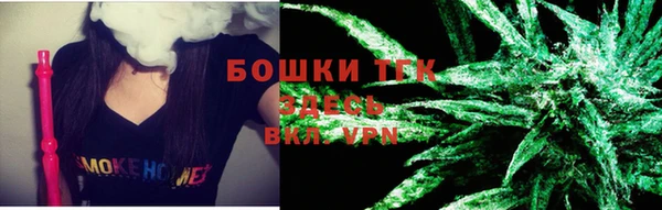 стафф Белоозёрский