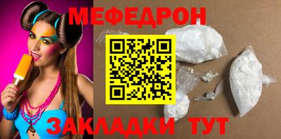 метамфетамин Абакан