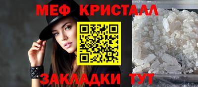 мяу мяу мука Абинск
