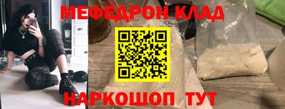 гидра Абинск