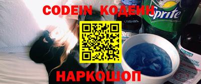 метамфетамин Абакан