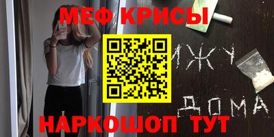 метамфетамин Абакан